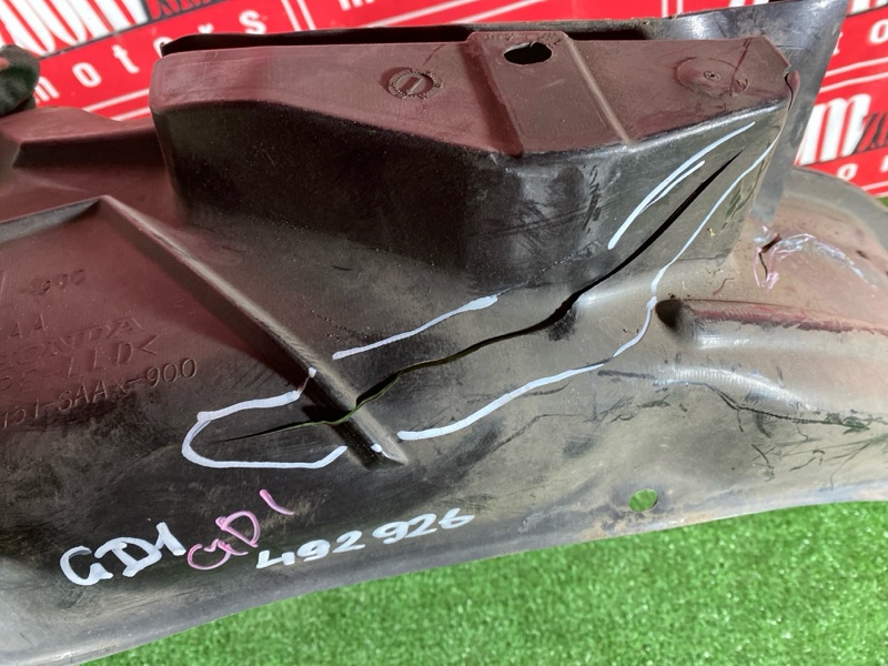 Подкрылок, 1000 рублей, Солонцы