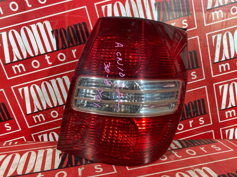 Фонарь (Стоп-сигнал), 6700 рублей, Солонцы