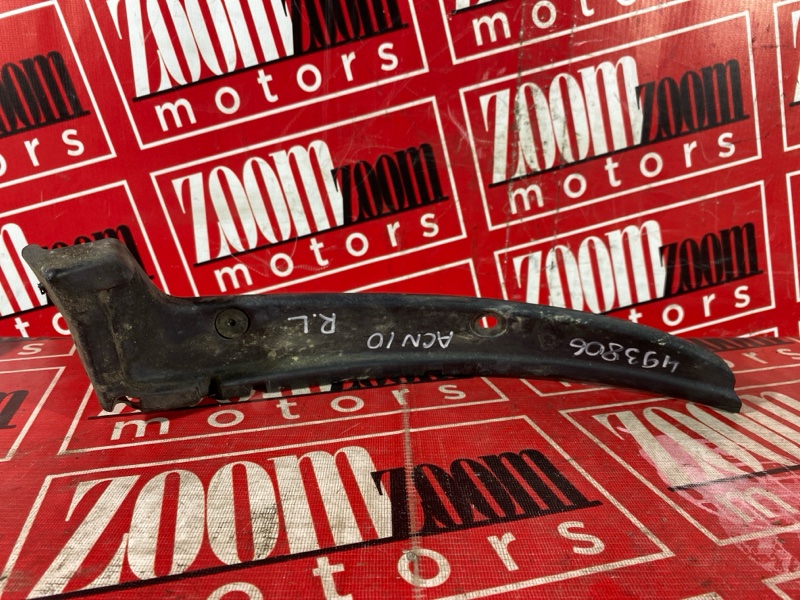 Подкрылок, 800 рублей, Солонцы