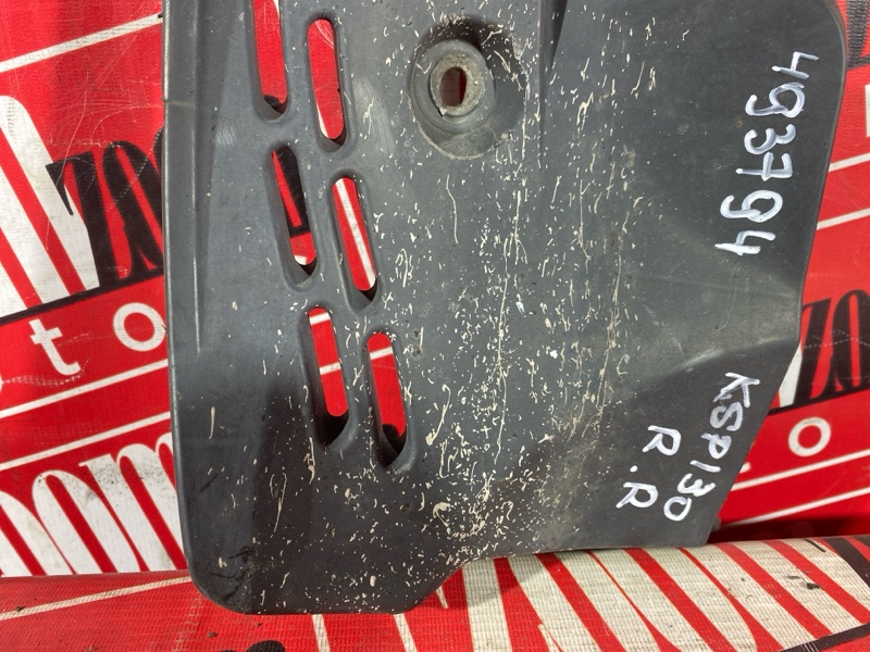 Подкрылок, 2000 рублей, Солонцы