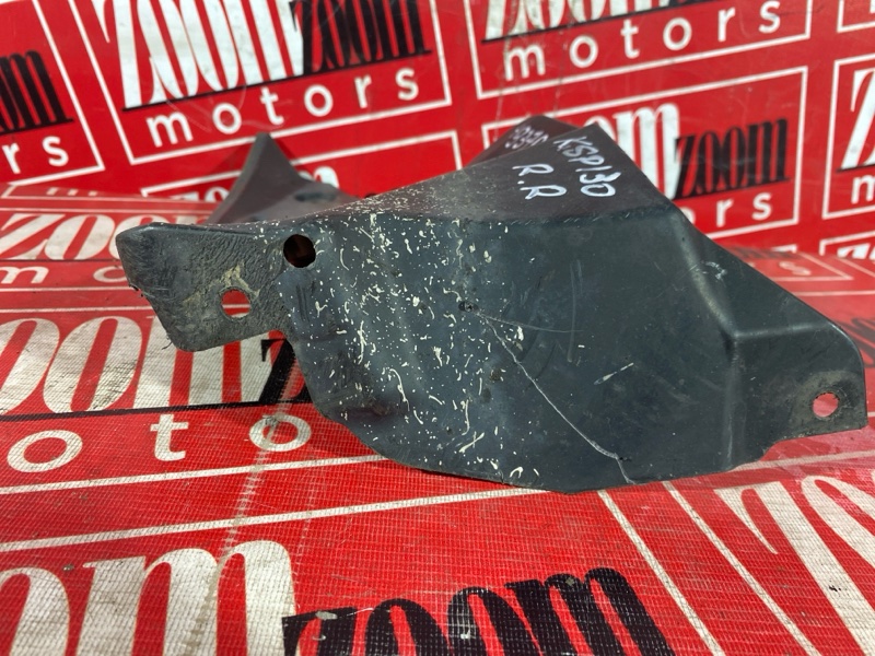 Подкрылок, 2000 рублей, Солонцы