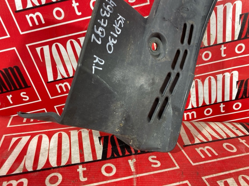 Подкрылок, 2000 рублей, Солонцы