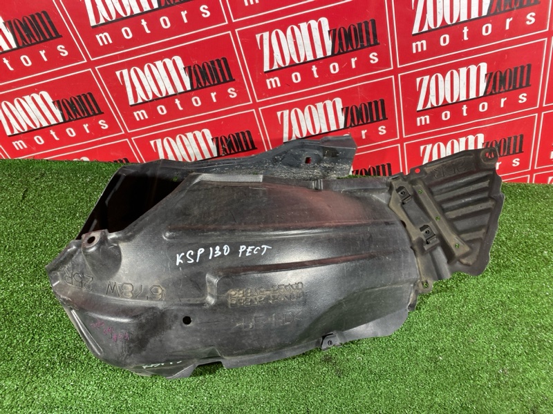 Подкрылок, 4000 рублей, Солонцы