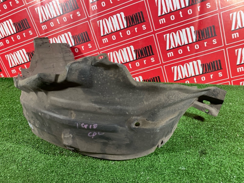 Подкрылок, 1000 рублей, Солонцы