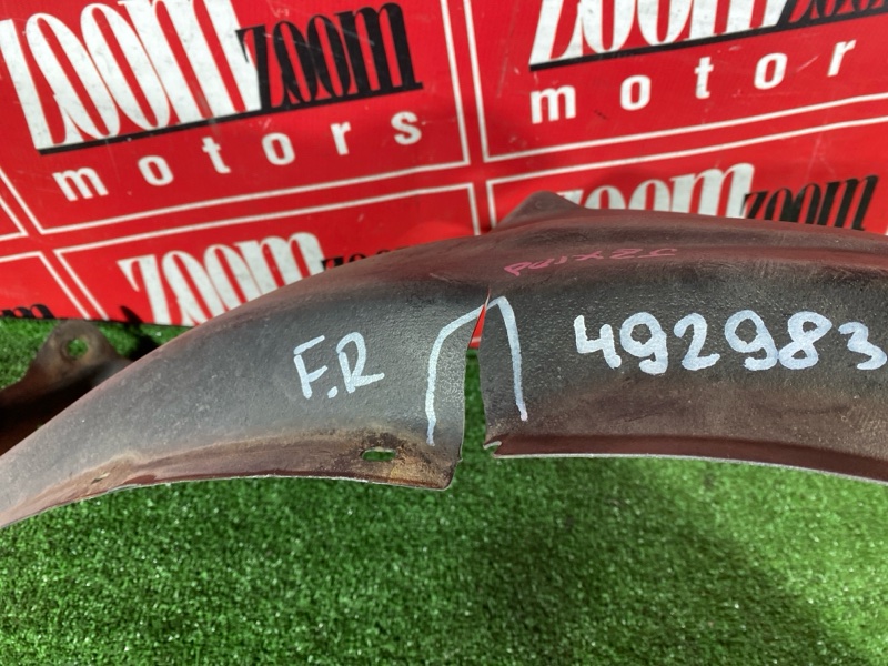 Подкрылок, 800 рублей, Солонцы