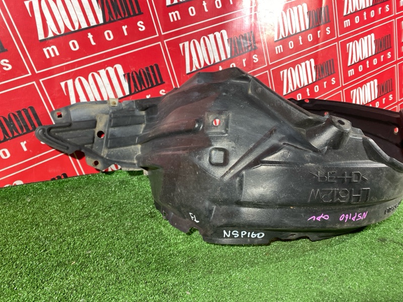 Подкрылок, 3800 рублей, Солонцы