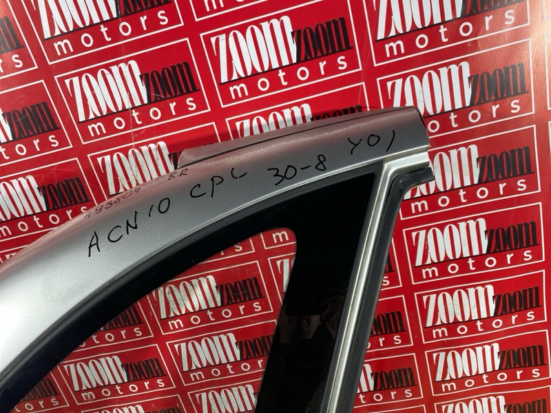 Крыло, 29500 рублей, Солонцы