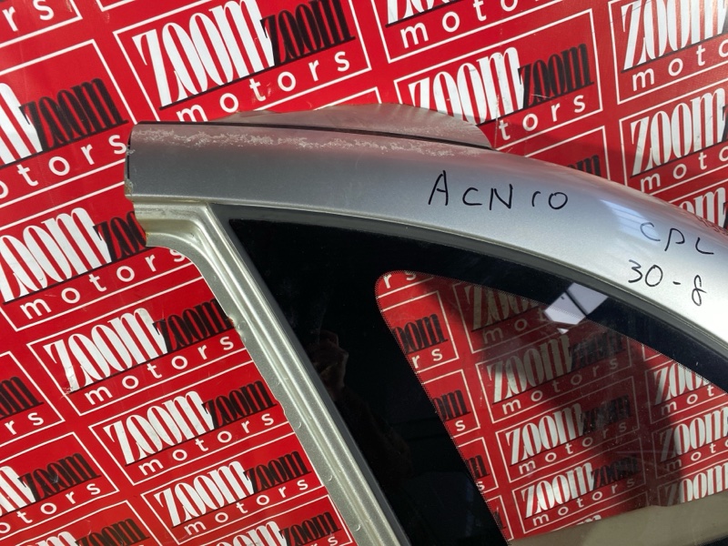 Крыло, 41800 рублей, Солонцы