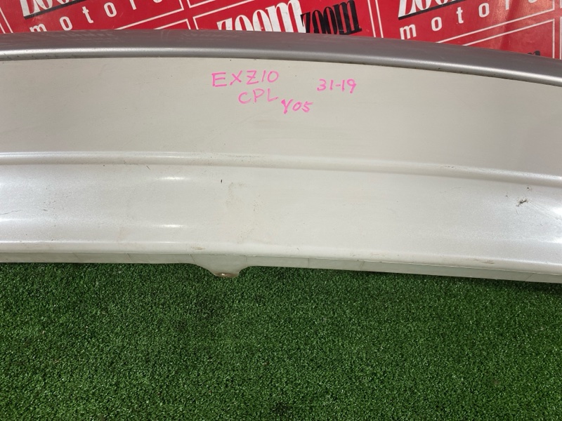 Бампер, 2900 рублей, Солонцы