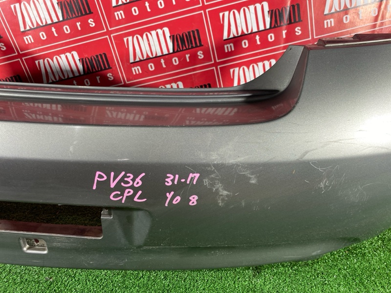 Бампер, 7200 рублей, Солонцы