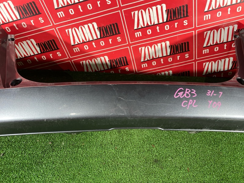 Бампер, 1800 рублей, Солонцы