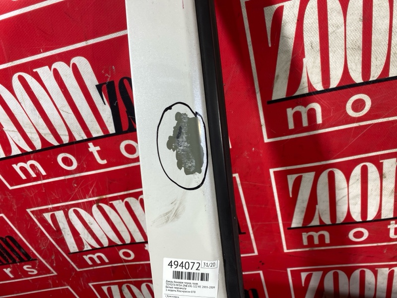 Дверь боковая, 4300 рублей, Солонцы