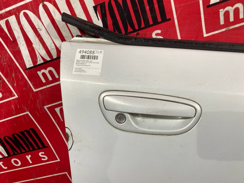 Дверь боковая, 4800 рублей, Солонцы