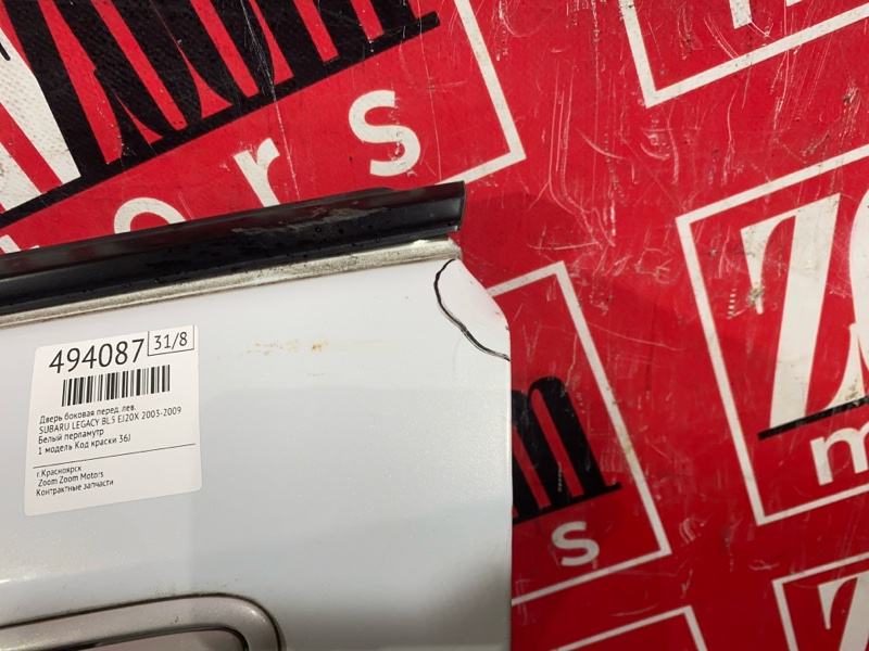 Дверь боковая, 4800 рублей, Солонцы