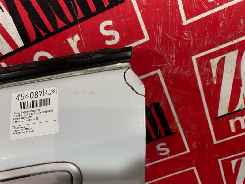 Дверь боковая, 4800 рублей, Солонцы