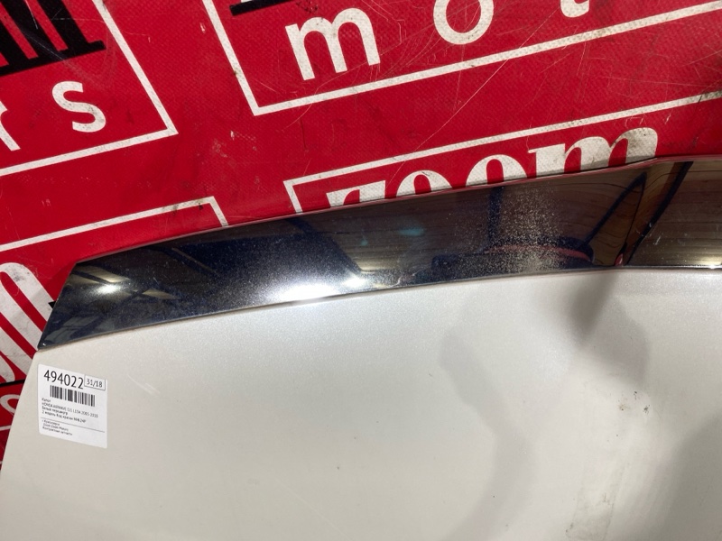 Капот, 4800 рублей, Солонцы