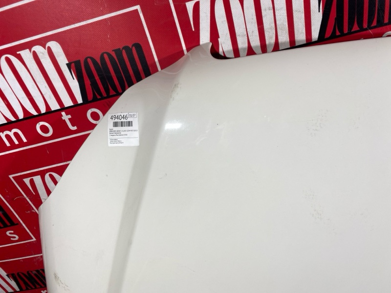 Капот, 36100 рублей, Солонцы