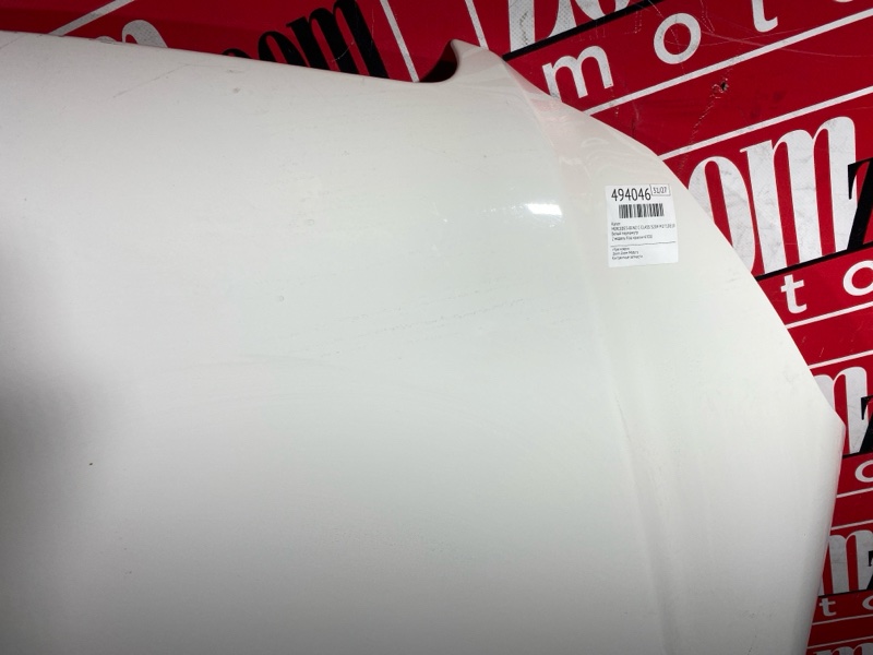 Капот, 36100 рублей, Солонцы