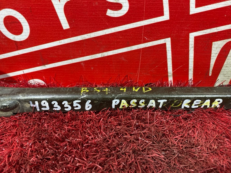 Рычаг подвески нижний, 2800 рублей, Солонцы