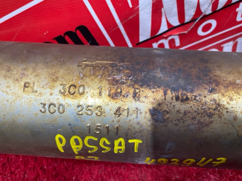 Глушитель, 7600 рублей, Солонцы