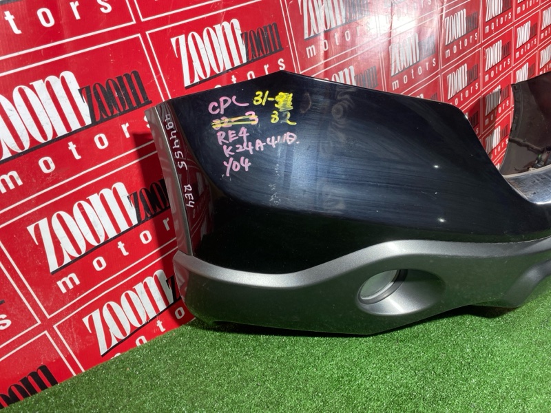 Бампер, 24700 рублей, Солонцы