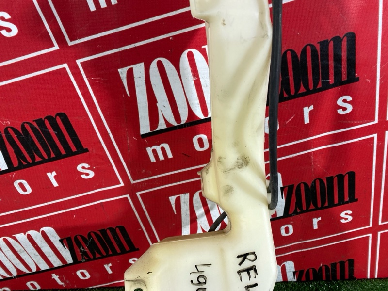 Бачок омывателя, 2100 рублей, Солонцы