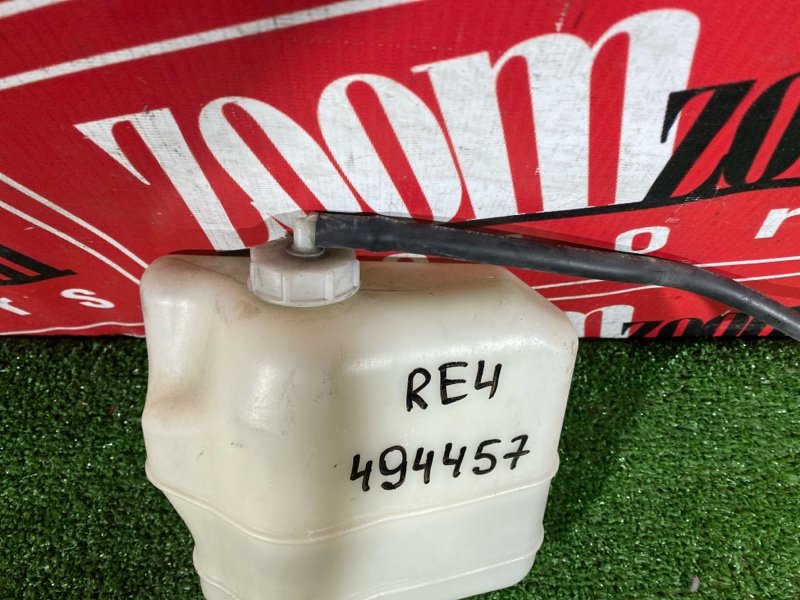 Бачок расширительный, 300 рублей, Солонцы