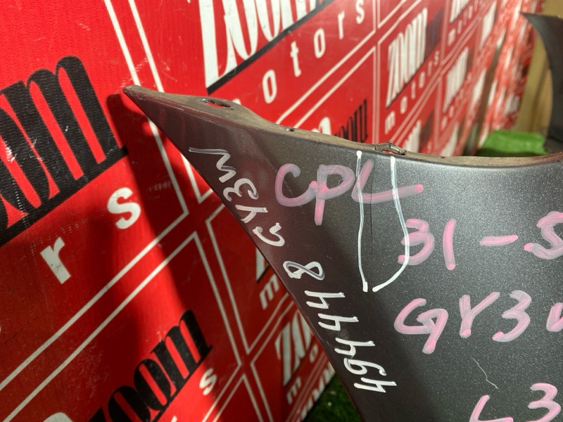 Бампер, 13300 рублей, Солонцы