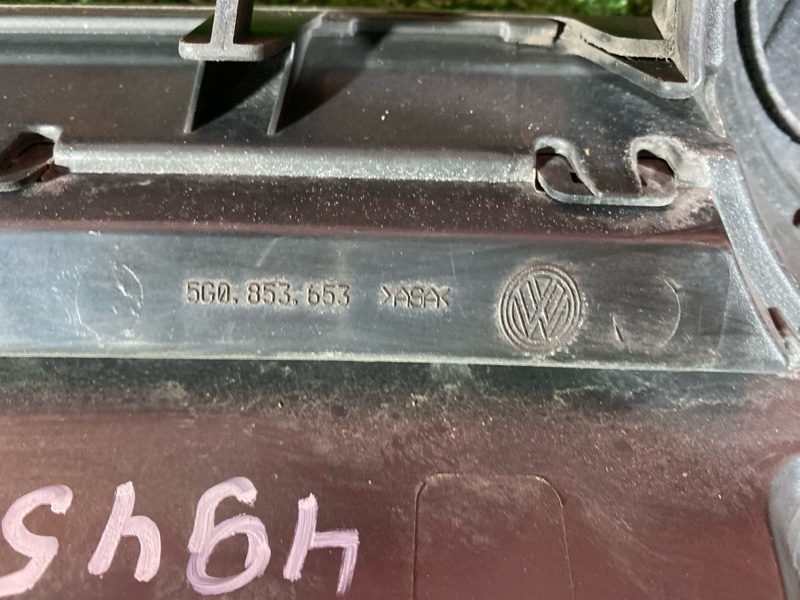 Решетка радиатора, 18100 рублей, Солонцы