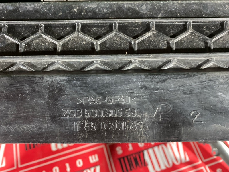 Рамка радиатора, 27100 рублей, Солонцы