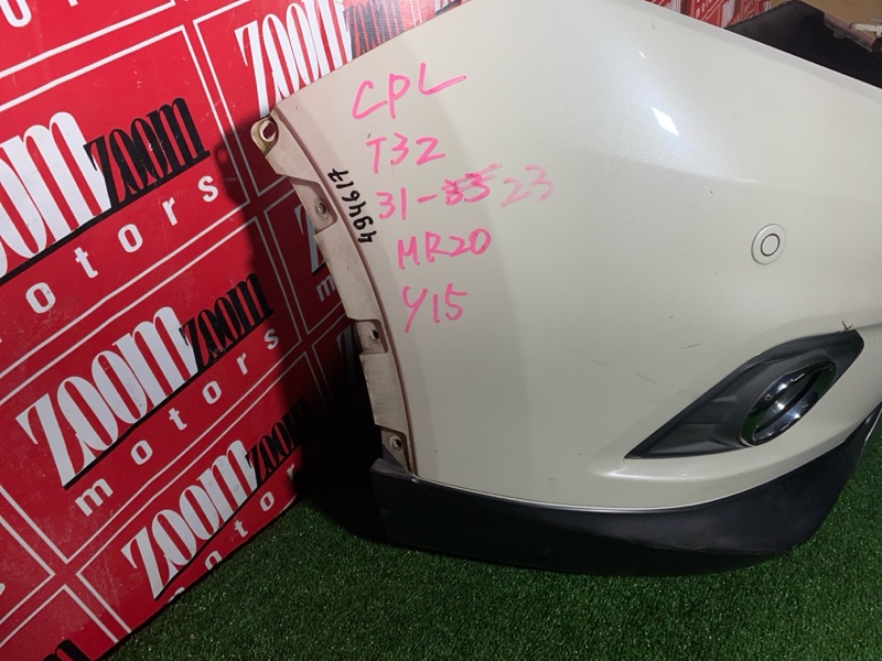 Бампер, 52300 рублей, Солонцы