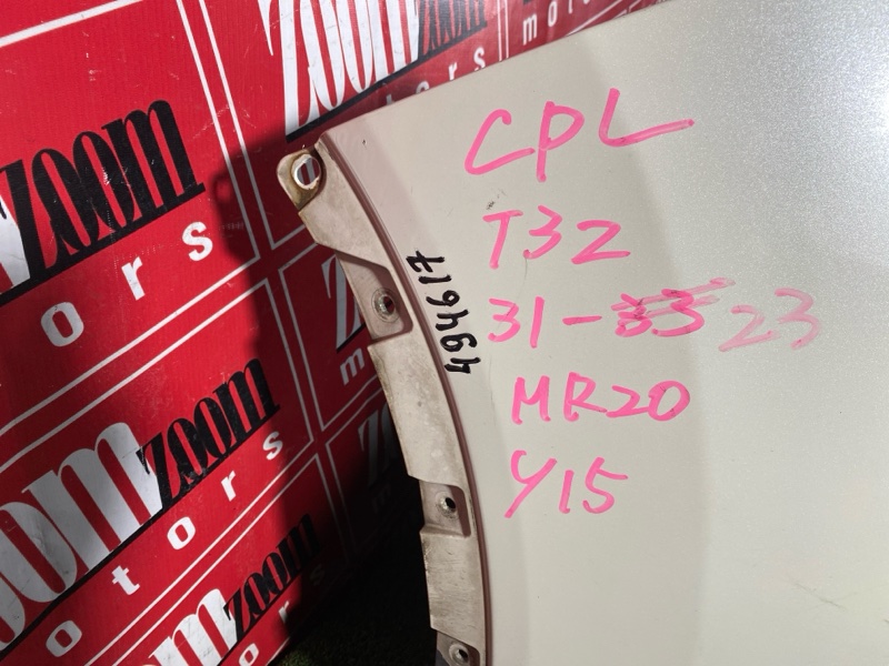 Бампер, 52300 рублей, Солонцы