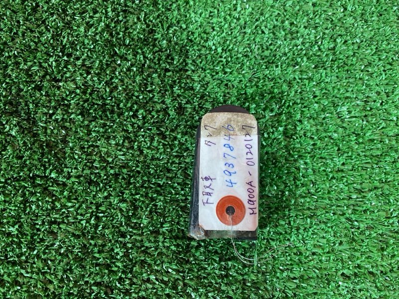 Ключ зажигания, 2400 рублей, Солонцы