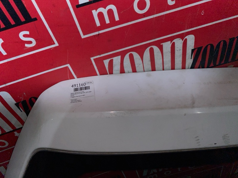 Дверь задняя багажника, 12400 рублей, Солонцы