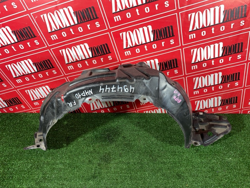 Подкрылок, 4800 рублей, Солонцы