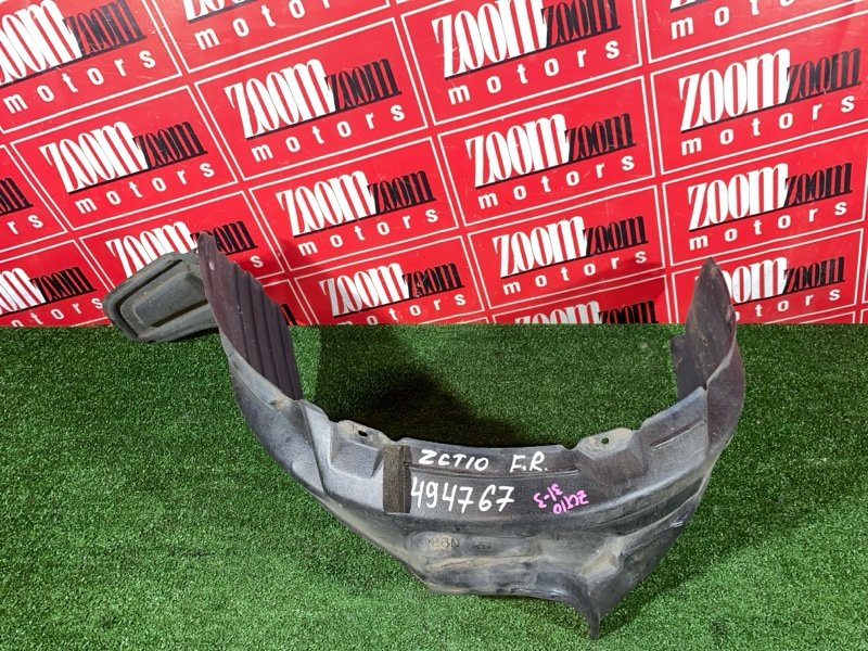 Подкрылок, 1000 рублей, Солонцы