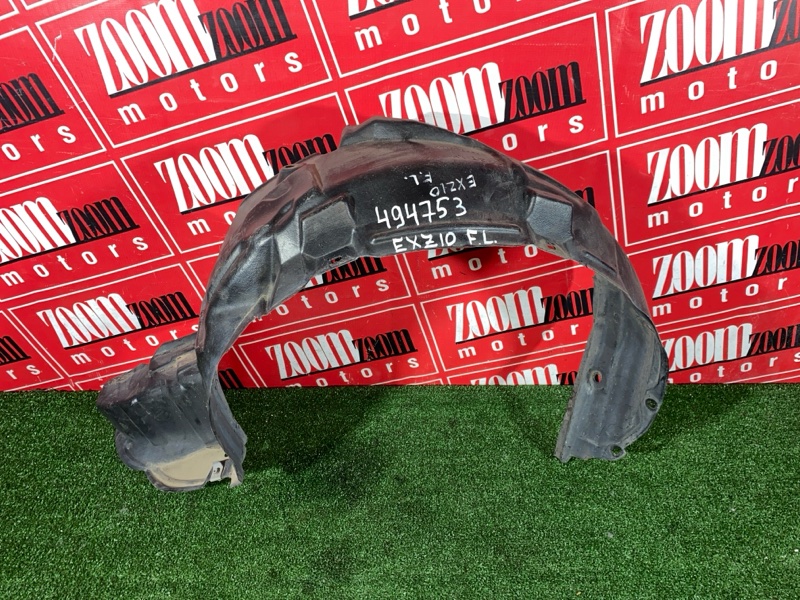 Подкрылок, 200 рублей, Солонцы