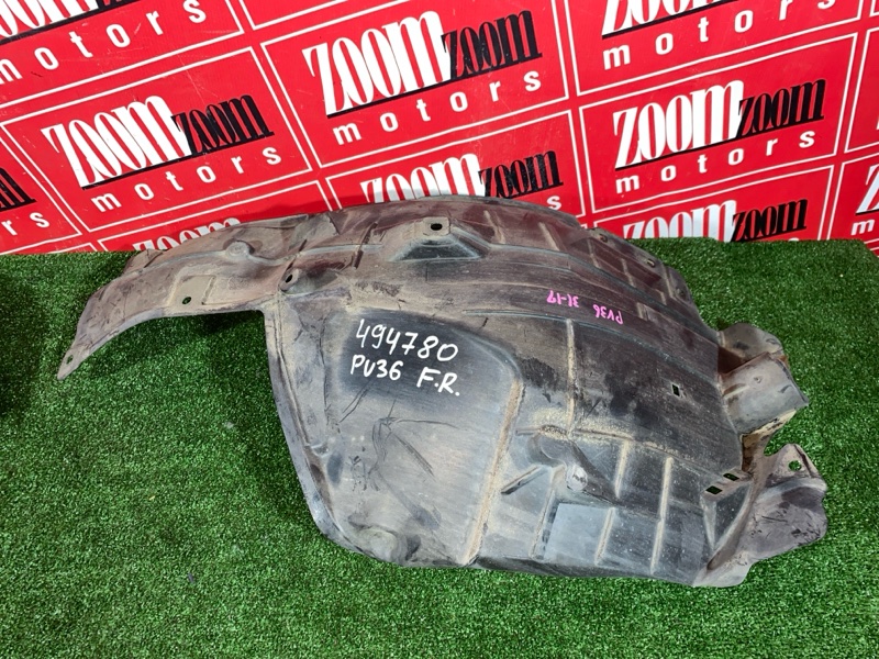 Подкрылок, 2400 рублей, Солонцы