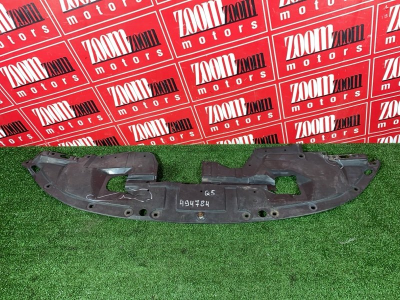 Защита ДВС, 1000 рублей, Солонцы