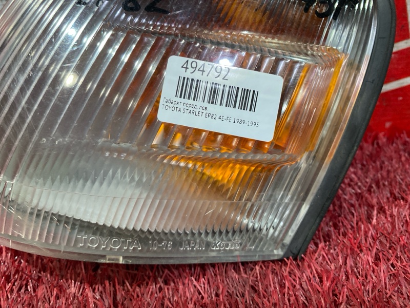 Габарит, 4000 рублей, Красноярск