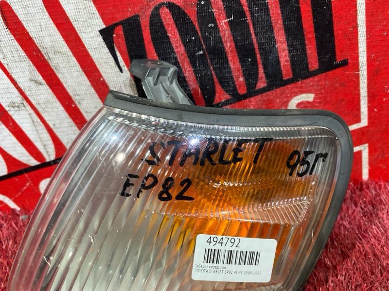 Габарит, 4000 рублей, Красноярск