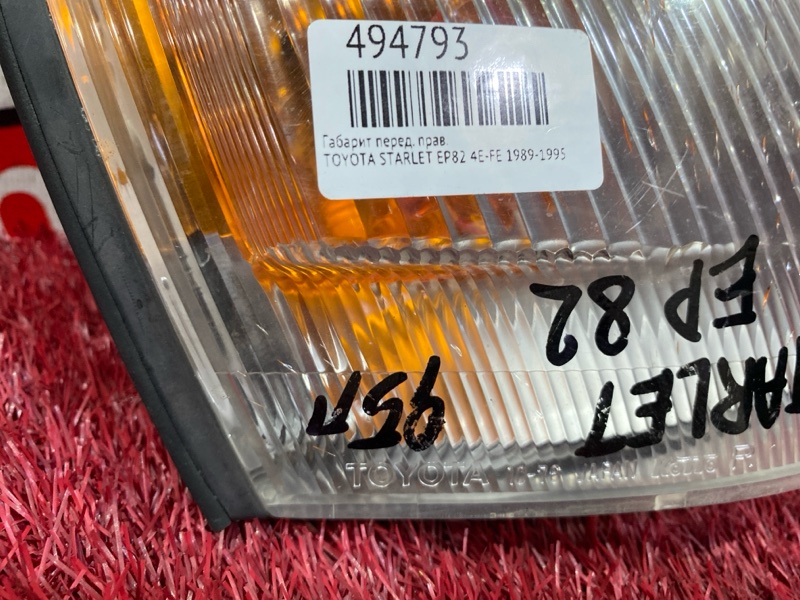 Габарит, 3000 рублей, Красноярск