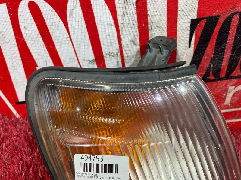 Габарит, 3000 рублей, Красноярск