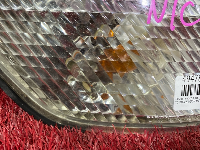 Габарит, 11400 рублей, Красноярск