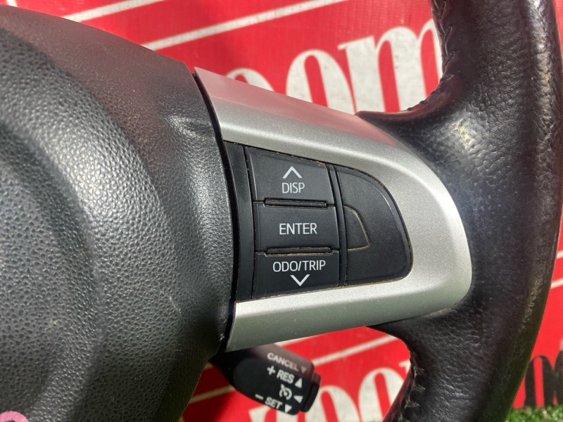 Руль, 20900 рублей, Солонцы