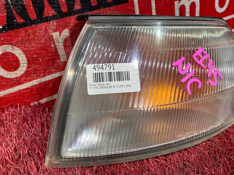 Габарит, 2500 рублей, Красноярск