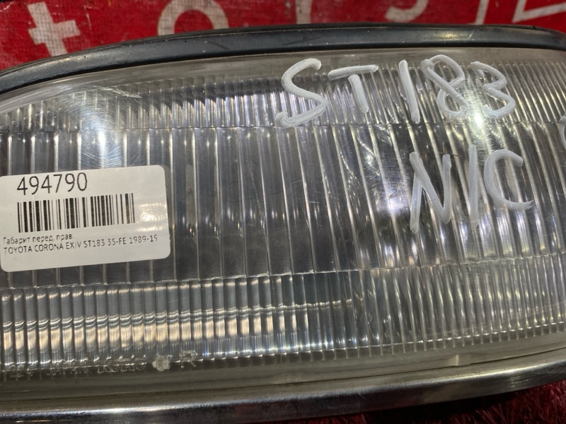 Габарит, 3000 рублей, Красноярск