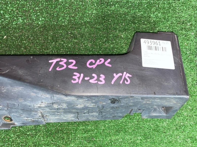 Порог, 6700 рублей, Солонцы