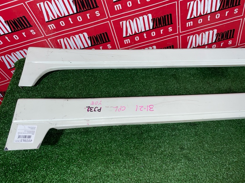 Порог, 7600 рублей, Солонцы