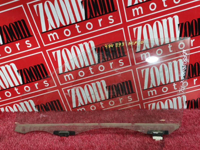 Стекло боковое, 1800 рублей, Красноярск